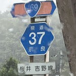 柿の葉すし ひょうたろう - 