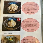 チャーハン専門店 こう米 - 