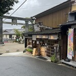 柿の葉すし ひょうたろう - 