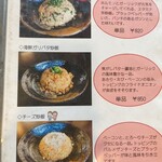 チャーハン専門店 こう米 - 