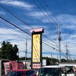 チャーハン専門店 こう米 - 