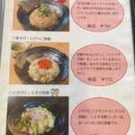 チャーハン専門店 こう米 - 