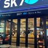シーフードレストラン＆バー SK7 仙台東口店
