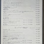 トラットリア セレーノ - ランチメニューは、壁の本日シリーズのほか、
      このメニューからも選べます٩(•ᴗ• ٩)