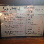 麺屋玉ぐすく - 