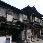 Kenrokuzaka Kanazawa Sakuratei - 