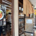 一番いちばん - 