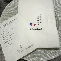 しまなみふれんち Murakami - 