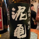 馬刺居酒屋 竜ノ介 - 