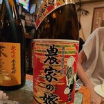 馬刺居酒屋 竜ノ介 - 