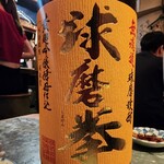 馬刺居酒屋 竜ノ介 - 