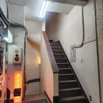 馬刺居酒屋 竜ノ介 - 