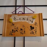 夢創庵 - 「転ばぬ先の杖よりも　転ばぬ先の笑顔　　転ばぬ先の感謝　転ばぬ先の知恵」