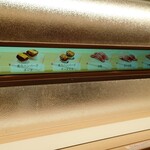 はま寿司 - 流れるメニュー