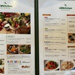 AWkitchen GARDEN 鎌倉 - 