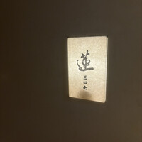蓮 三四七 - 