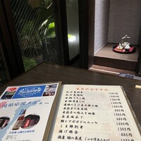 花かぐら - 