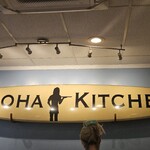 Aloha Kitchen - 