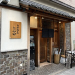 中華蕎麦 とみ田 - 