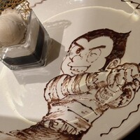 にくはじ -  にくはじ -