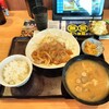 ごはん処 満天食堂 扇町店