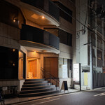 日本酒とクラフトビール 和家 - 