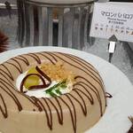 オアシス - マロンババロア