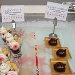 オアシス - ハロウィーンアソート、ショコラとベリーのムース