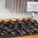 オアシス - ショコラのロリポップ