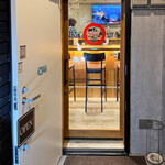 日本酒とクラフトビール 和家 - 