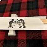 くいしんぼー山中 - 