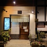 旨いもんや　和かし - 上諏訪駅から徒歩10分くらい