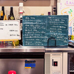 日本酒とクラフトビール 和家 - 