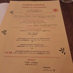 イル ポネンティーノ - 