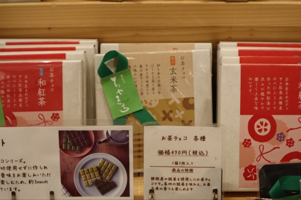 ちょこきち様ページ ちょこきち様ページ