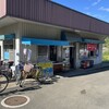 三浦売店