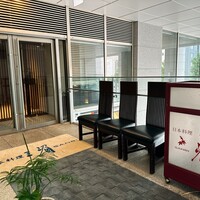 日本料理 三嵋 - 