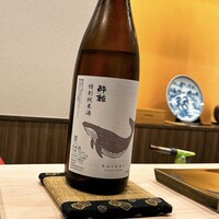 天満宮 鮨 ゆのか - 酔鯨