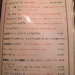 hayari - メニュー（酒）
