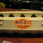 京都 ネーゼ - 20091109 寫眞１０