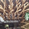 スターバックス コーヒー 太宰府天満宮表参道店