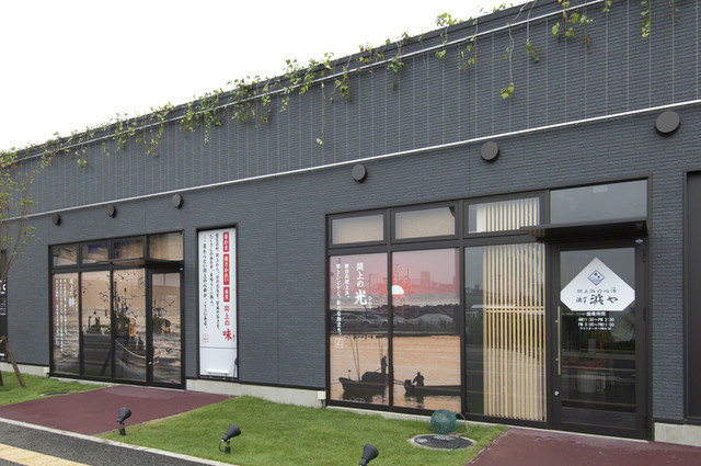 漁亭 浜や あすと長町店 - 長町（海鮮）の写真