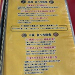 IEKEI KANSAI 王道家直系 我道家 - 