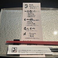 博多もつ鍋 やま中 赤坂店 - 