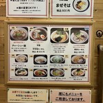 麺屋 友喜 - 外観。
