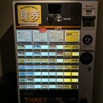 ジャパニーズ ラーメン 五感 - 