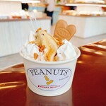 木村ピーナッツ 道の駅しょうなん店 - 