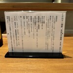 ジャパニーズ ラーメン 五感 - 