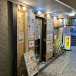 麺屋 友喜 - 外観。