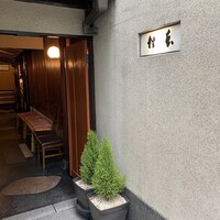 うなぎ秋本 - 